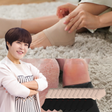 [인포벨 홈쇼핑]말랑말랑 조혜련 뒤꿈치 힐링 풋패드 실리콘 보습 양말 각질제거, 10개입, 2개