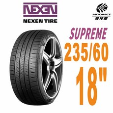 【新胎上市】NEXEN 尼克森 SUPREME235/60/18輪胎, 1個, 2條-預約安裝(限安托華門市)