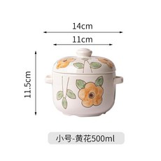 日式雙耳隔水燉盅 陶瓷蒸蛋盅 600ml 黃花圖案, 黃花燉盅500ml（送勺）, 1個