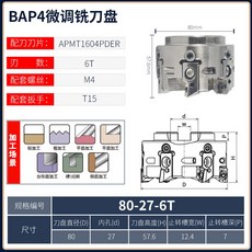 만두 기계 부품 제조기 금형 부속품, BAP400R 80 27 6T