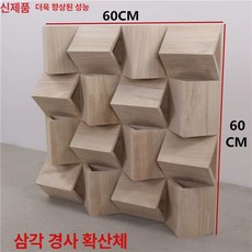 사운드음향판 반사판 어쿠스틱 분산재 60x60, 16 삼각 경면 확산판