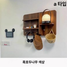 메종드라종 두꺼비집가리개 배전함가리개 가리개, 왼쪽 슬라이드형 [커버 두께 26mm], 스타일 A 블랙월넛