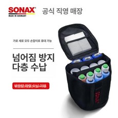 대용량 자동차 트렁크, 수납 공구 가방