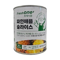 (FO)프레시원_파인애플 슬라이스 836g / 387015, 1개, 836