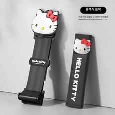 안전벨트 클립 패브릭 소재 차량용품 고정 라떼 캐릭터, 클래식블랙 [고정기+가죽 어깨], 1개