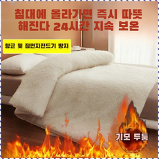 싱글 매트리스 가정용 두꺼운 보온 양털 쿠션 기숙사 다다미 매트 호주 싱글 침대 요, 화이트