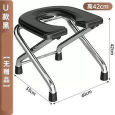 접이식 좌욕 의자 [그레이]33CM접이식U자형 변기 휴대용, AB. 스테인리스 스틸 강화 4cm 검정 미끄럼 방지, 1개