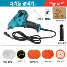 차유리스크레치 폴리싱 차량 스타일링용 복원 복구, 5인치 6단 B, 1개, 1L