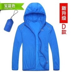 男女同款透氣抗UV連帽防曬外套