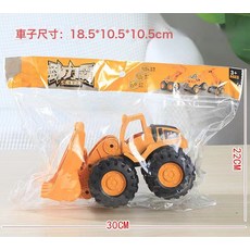 DIU 超大號挖掘機工程車大號攪拌車消防玩具男孩兒童挖沙吊車沙灘玩具, 1個, 小號推土車【18.5*10.5*10.5】:如圖