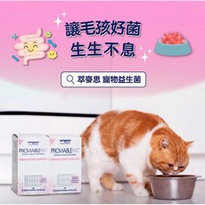 萃麥思寵物益生菌80顆, 1個