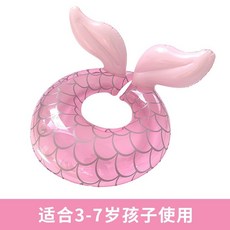 KP 美人魚分體式嬰幼兒坐式兒童泳圈 把手游泳圈 防側翻 熱銷ins網紅高顏值, 腋下圈 開叉人魚 兒童款, 1個