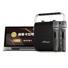 J-POWER SingPad 10吋 6.5吋便攜音箱組合 美華卡拉吧 3個月會員, JP-AV-SINPAD10M6C