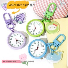 학생용 미니 디지털 키체인 회중시계 여성용 휴대용 워치 쿼츠 체인형