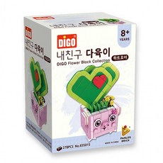 디고 내친구 다육이 8종 하트호야 식물키우기