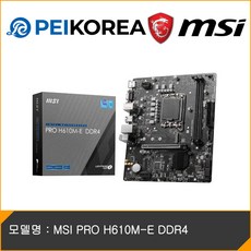 MSI PRO H610M-E DDR4, MSI H610M-E DDR4