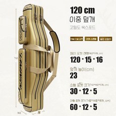 대용량 낚시가방 릴장착 낚싯대 백팩 바다낚시 루어 낚시백, 카키 120CM 이중 레이어