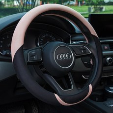 KANID 車用打孔夏季方向盤套, 淺粉色