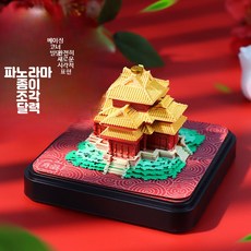 뜯어쓰는 달력 3d 입체 2026년 새해 선물 뜯는 포스트잇, G