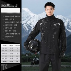 오토바이 전신 방수 우비 라이딩 슈트 투피스 상하세트 바이크 배달용 방수 우의, 업그레이드 세트 환영 그레이