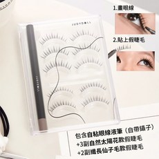 JUDYDOLL 橘朵 自粘眼線膠筆假睫毛套裝 附鑷子 輕鬆畫眼線貼睫毛 12H防水持久不暈染, 1個, 橘朵 自黏套裝, Black