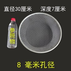圓形篩子 篩網 沙子篩選 園藝篩土 工業鐵絲篩 加厚網篩 大孔徑 快速過濾, 1個, 直徑30cm網孔8mm