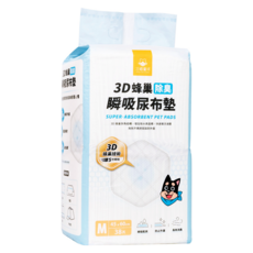 DOG CAT STAR 汪喵星球 3D蜂巢除臭瞬吸尿布墊, M(45 x 60cm), 38片, 1包