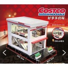 大廣御 紙紮好市多 情境商品, 1個, 單購好市多