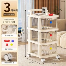 루미에뜨 가정용 수납장 간식 선반 카트 바닥형 다층 수납 선반 서랍형 이동식 장난감, 3단, 13_3단높이조절투명서랍스티커