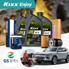 쌍용 코란도(C300)1.5(19~24) 가솔린 킥스파오 C2/C3 5W30 엔진오일세트