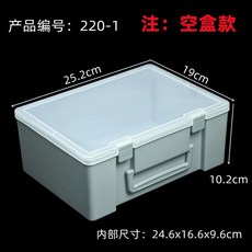 사진보관함 포토 앨범 상자 수납 스튜디오 휴대용 정리함 인화, 1개, AH. 0- 그레이 5x9x0cm