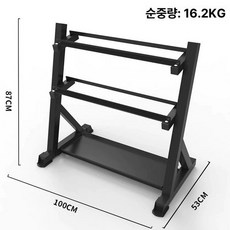 원판 거치대 헬스장 바벨 소형 짐 보관대 홈트 랙 정리, 다기능 덤벨 케틀벨 스탠드 YLJ-J2, 1개