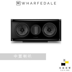 Wharfedale AURACS 中置喇叭 公司貨 佳盈音響, 經典黑
