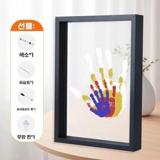 가족 손도장 커플 액자 발도장 기념품 만들기 손자국 핸드메이드선물, 2. 22.5x31.4cm 블랙 손자국 액자