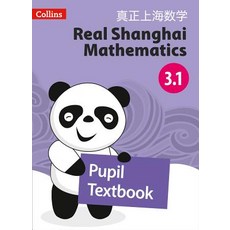 Real Shanghai Mathematics - Pupil Textbook 3.1 Paperback, HarperCollins UK, English, 9780008261689