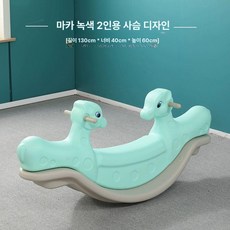 파워쇼퍼 유아시소 시소 놀이터 장난감 조카선물, 마카롱 더블 디어, 1개