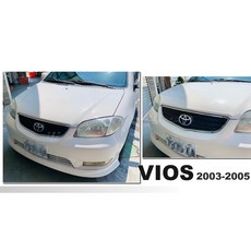 傑暘國際車身部品 TOYOTA VIOS 03-05年 原廠型副廠 水箱護罩 保護引擎 提升外觀