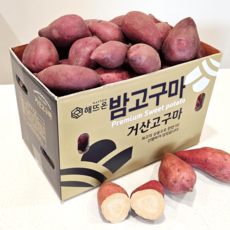 [해뜨온] 26년 햇고구마 햇밤고구마 밤고구마 세척고구마, 1박스, 3kg 특상