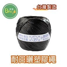 賓購 金雞牌 耐日曬 塑膠繩 台灣製 香蕉綁帶 農用綁繩 汽水繩 抗日曬 農作綁繩 茄子綁繩 農務綁繩 久曬不壞 塑膠繩大 1捲, 1個, 塑膠繩大/1捲