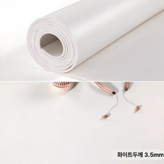 롤 장판 pvc 창고 카페트 셀프시공 교체 베란다 바닥, 플랫화이트 3.5mm 2m