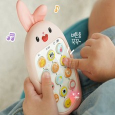 장난감전화기 핸드폰장난감