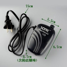 《魚杯杯》SONIC 108 單孔微調空氣幫浦【打氣機】超靜音空氣幫浦-空氣馬達-氣泡石-空氣幫浦-靜音幫浦-水族氧氣, 1個, 108型