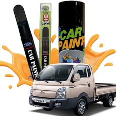 흠집복원 투명마감 포터 카페인트 붓펜, 제품 빠데