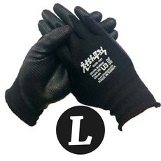 천하무적 니트릴 폼 U3 장갑 B급(색상랜덤), B급 U3 블랙 L, 10개