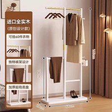 원목 스탠드 북유럽 옷걸이 스탠딩 이동식 수납 거실 책상 카페 침실 조명 단스탠드 엔틱, 상세페이지 참고, 68x28x163cm/화이트