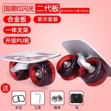 숏보드 프리라인 스케이트 오빗휠 댄싱 인라인 스케이트, Q