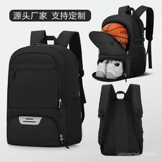 麗佳 源頭籃球足球背包 帶獨立球架和鞋子隔層 大容量大號運動包, 運動包,20-35L, 1個