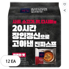 더미식 장인라면 얼큰한맛 116g, 12개