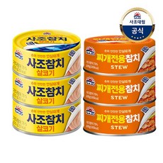안심따개 살코기참치 100g 3개 + 찌개참치 100g 3개, 없음, 1개