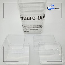 사각 페트리 디쉬/ 사각 샤레/ 폴리스티렌/ w125xd125xh20mm/ 10개